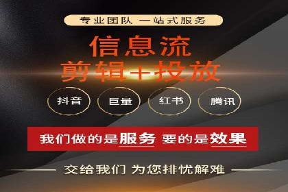 SEM优化公司实战案例：如何精准投放广告